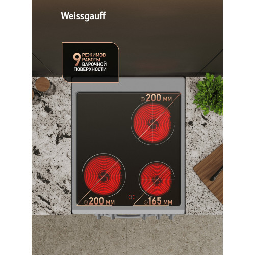Кухонная плита Weissgauff WESM 5140 X