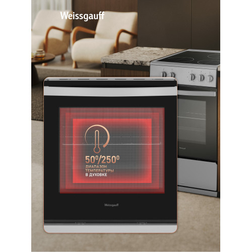 Кухонная плита Weissgauff WESM 5140 X