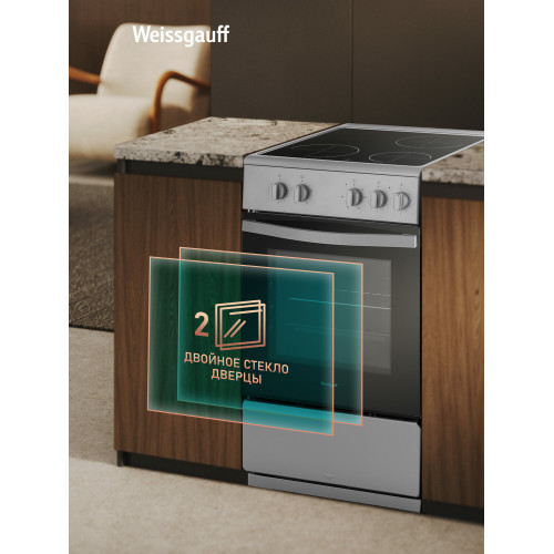 Кухонная плита Weissgauff WESM 5140 X