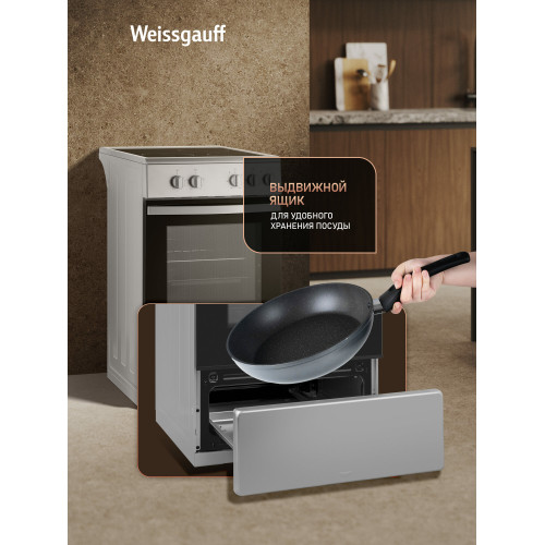 Кухонная плита Weissgauff WESM 5140 X