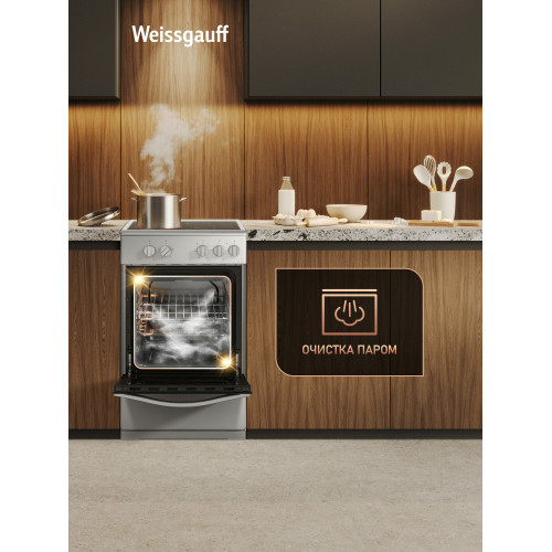 Кухонная плита Weissgauff WESM 5140 X