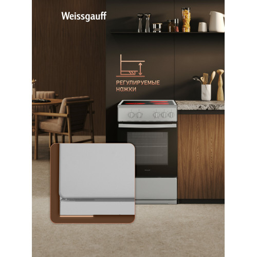 Кухонная плита Weissgauff WESM 5140 X