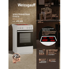 Кухонная плита Weissgauff WESM 5240 W
