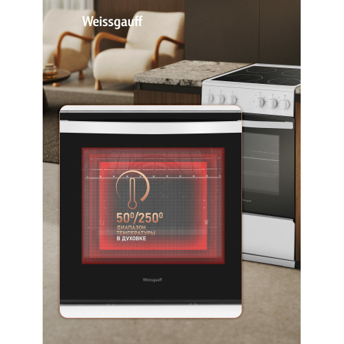 Кухонная плита Weissgauff WESM 5240 W