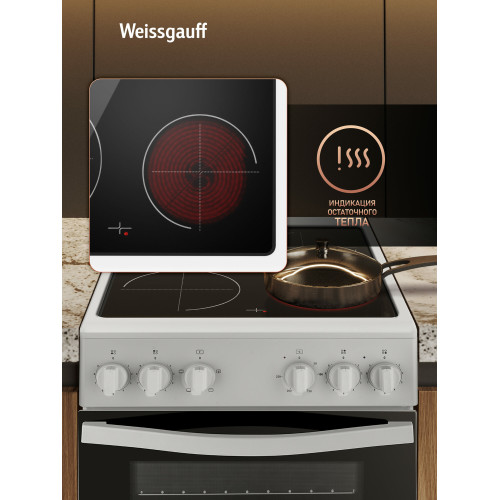 Кухонная плита Weissgauff WESM 5240 W