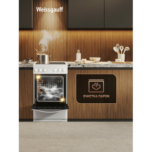 Кухонная плита Weissgauff WESM 5240 W