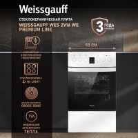 Плита WEISSGAUFF WES 2V16 WE Premium Line белый