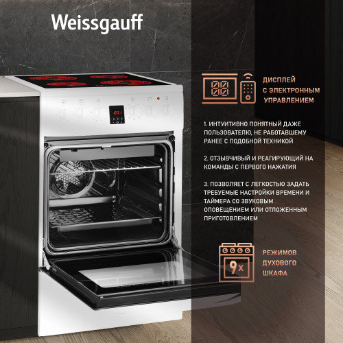 Плита WEISSGAUFF WES 2V16 WE Premium Line белый