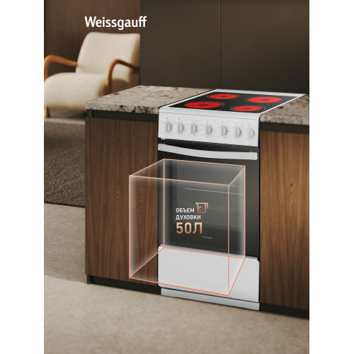 Кухонная плита Weissgauff WESM 5260 W