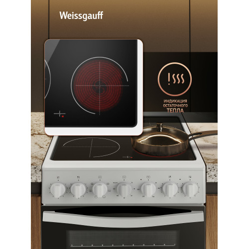 Кухонная плита Weissgauff WESM 5260 W