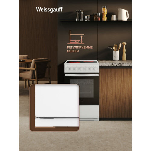 Кухонная плита Weissgauff WESM 5260 W