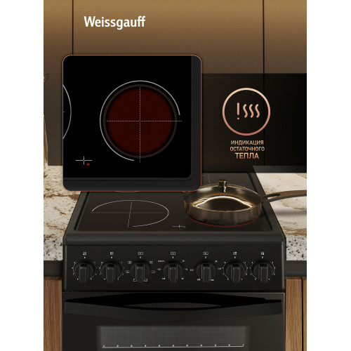 Кухонная плита Weissgauff WESM 5260 B