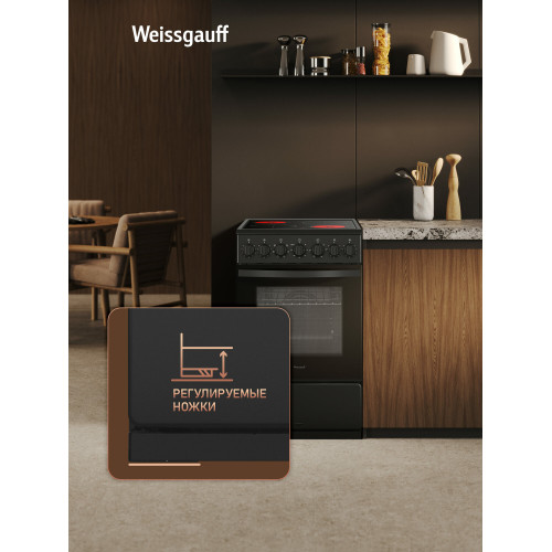 Кухонная плита Weissgauff WESM 5260 B