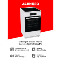 Плита Gorenje GEIT5C60WPG