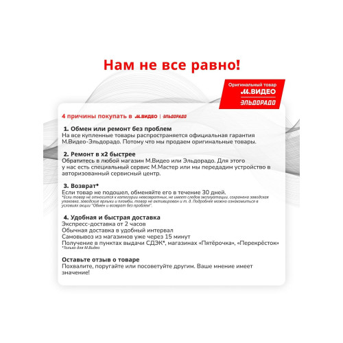 Плита Gorenje GEIT5C60WPG