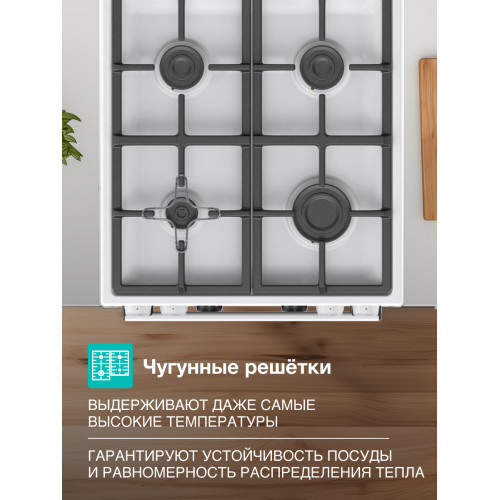 Плита Gorenje GK5C40WF белый