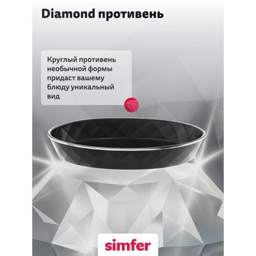 Плита Simfer F55VW14025 