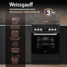 Плита Weissgauff WES E12V15 BE