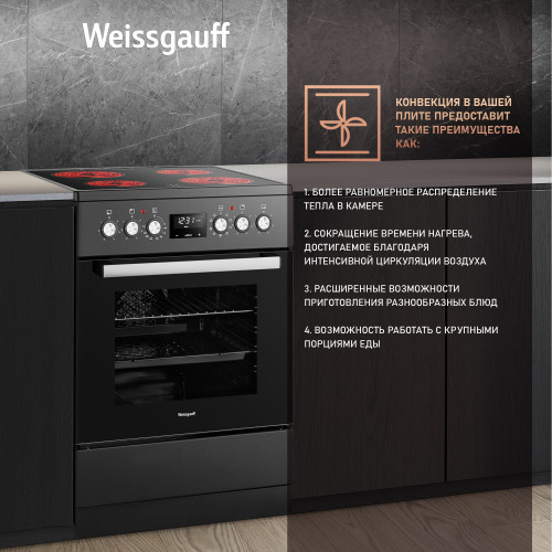 Плита Weissgauff WES E12V15 BE