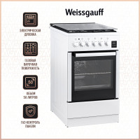 Плита Weissgauff WCS K2K59 WGE белый