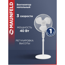 Вентилятор напольный Maunfeld MSF-406WR белый