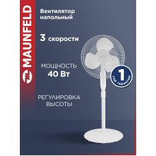 Вентилятор напольный Maunfeld MSF-408W
