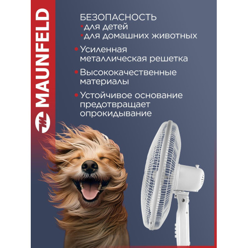 Вентилятор напольный Maunfeld MSF-408W