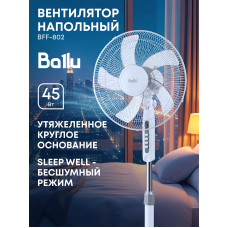 Вентилятор Ballu BFF - 802