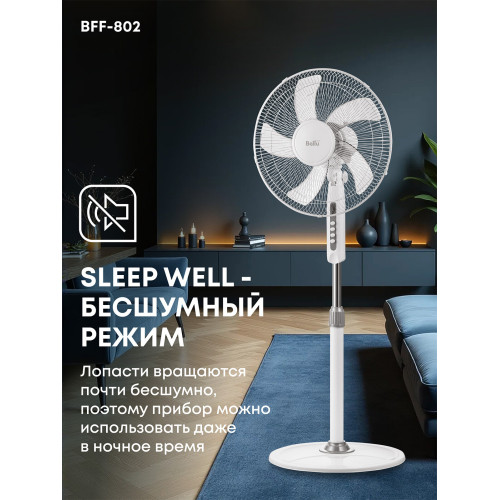 Вентилятор Ballu BFF - 802