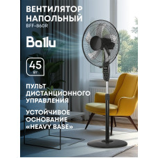 Вентилятор Ballu BFF - 860R (black)