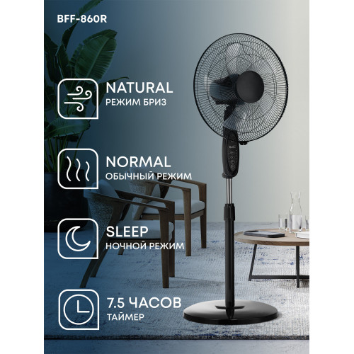 Вентилятор Ballu BFF - 860R (black)