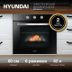 Духовой шкаф Hyundai HEO 6634 IX серебристый