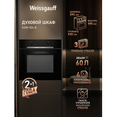 Духовой шкаф Weissgauff EOM 104 B