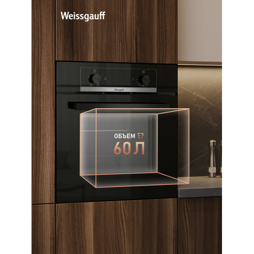 Духовой шкаф Weissgauff EOM 104 B