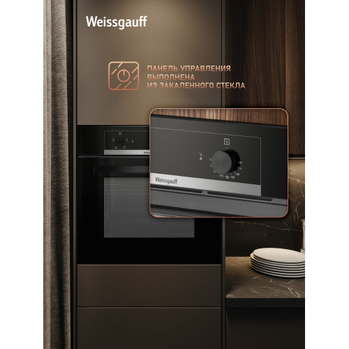 Духовой шкаф Weissgauff EOM 104 B