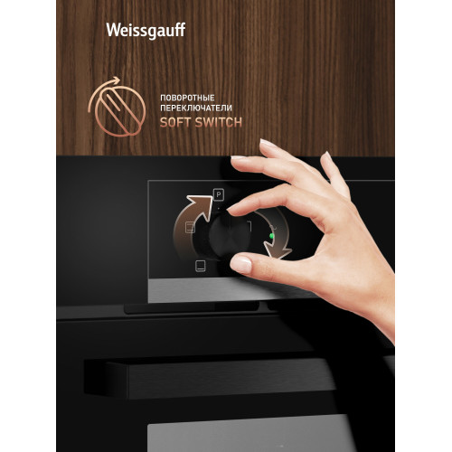Духовой шкаф Weissgauff EOM 104 B