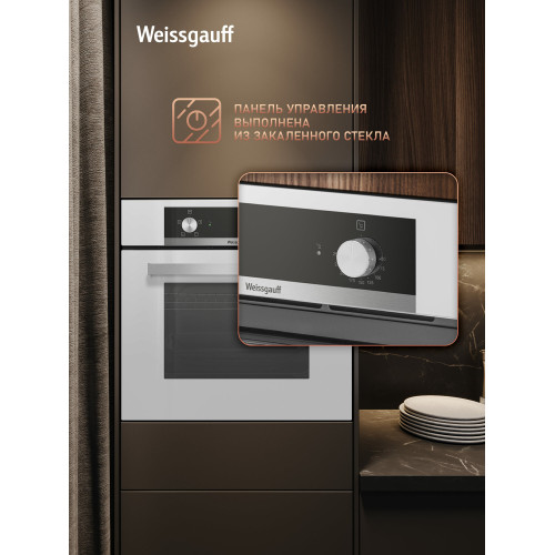 Духовой шкаф Weissgauff EOM 104 W