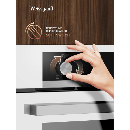 Духовой шкаф Weissgauff EOM 104 W