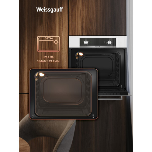 Духовой шкаф Weissgauff EOM 104 W