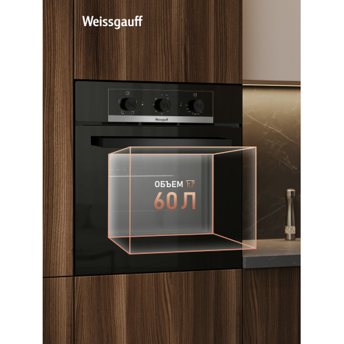 Духовой шкаф Weissgauff EOM 105 B