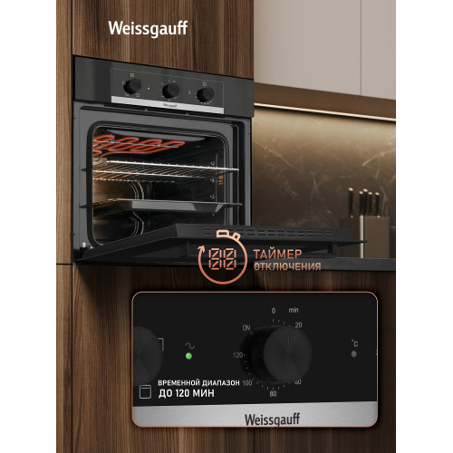 Духовой шкаф Weissgauff EOM 105 B