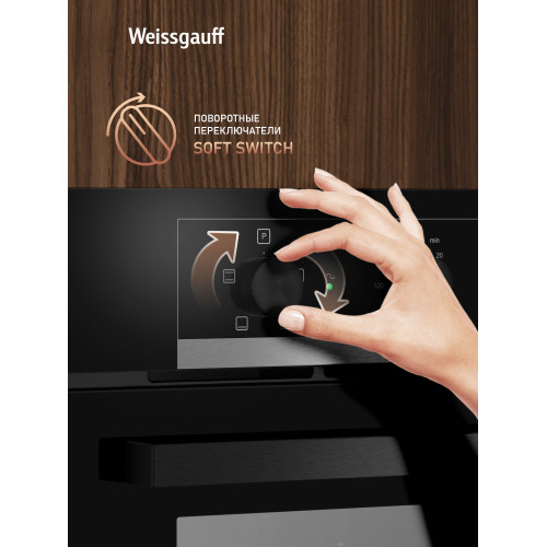 Духовой шкаф Weissgauff EOM 105 B