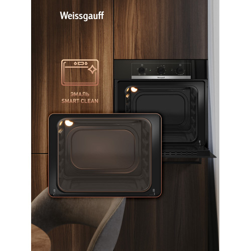 Духовой шкаф Weissgauff EOM 105 B