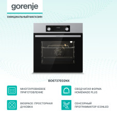 Духовой шкаф Gorenje BO6737E02NX черный