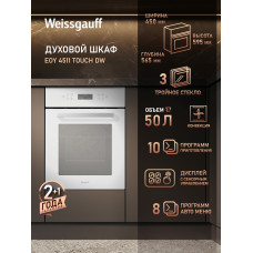Духовой шкаф Weissgauff EOY 4511 Touch DW