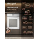 Духовой шкаф Weissgauff EOY 4511 Touch DW