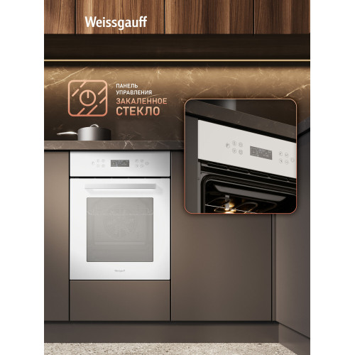 Духовой шкаф Weissgauff EOY 4511 Touch DW
