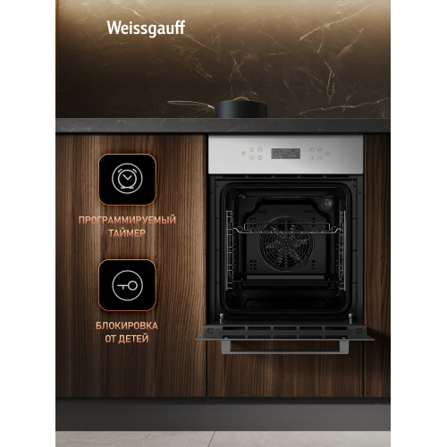 Духовой шкаф Weissgauff EOY 4511 Touch DW
