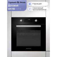 Духовой шкаф Zigmund & Shtain E 177 B