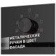 Духовой шкаф Maunfeld EOEM.769B2